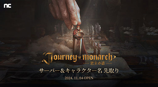 ꡼ No.003Υͥ / ֥͡ץ꡼ǿJourney of Monarch - ƻסХϿԿ400ͤˡϿȥ쥤顼