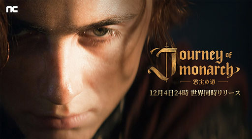 ꡼ No.001Υͥ / ͡奷꡼ǿΡJourney of Monarch - ƻס124Ʊ꡼123ˤϻɤ򳫻