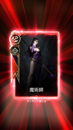 ꡼ No.002Υͥ / Υץ쥤ݡϡJourney of Monarch - ƻפϡ֥͡פ̥ϤѾʤ⥵ʤַMMORPG