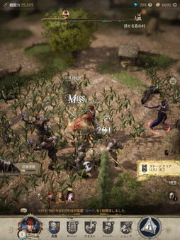 ꡼ No.005Υͥ / Υץ쥤ݡϡJourney of Monarch - ƻפϡ֥͡פ̥ϤѾʤ⥵ʤַMMORPG