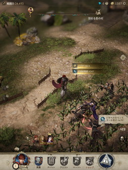 ꡼ No.006Υͥ / Υץ쥤ݡϡJourney of Monarch - ƻפϡ֥͡פ̥ϤѾʤ⥵ʤַMMORPG