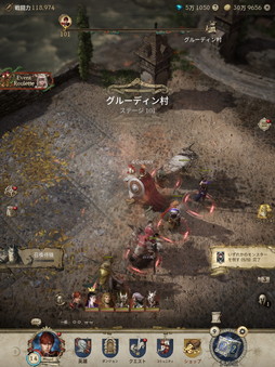 ꡼ No.008Υͥ / Υץ쥤ݡϡJourney of Monarch - ƻפϡ֥͡פ̥ϤѾʤ⥵ʤַMMORPG