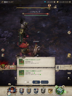 ꡼ No.010Υͥ / Υץ쥤ݡϡJourney of Monarch - ƻפϡ֥͡פ̥ϤѾʤ⥵ʤַMMORPG