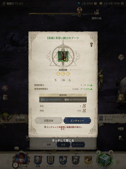꡼ No.011Υͥ / Υץ쥤ݡϡJourney of Monarch - ƻפϡ֥͡פ̥ϤѾʤ⥵ʤַMMORPG