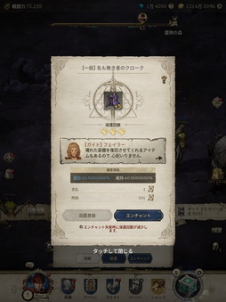 ꡼ No.012Υͥ / Υץ쥤ݡϡJourney of Monarch - ƻפϡ֥͡פ̥ϤѾʤ⥵ʤַMMORPG