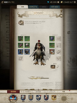 ꡼ No.013Υͥ / Υץ쥤ݡϡJourney of Monarch - ƻפϡ֥͡פ̥ϤѾʤ⥵ʤַMMORPG