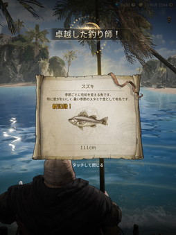 ꡼ No.016Υͥ / Υץ쥤ݡϡJourney of Monarch - ƻפϡ֥͡פ̥ϤѾʤ⥵ʤַMMORPG