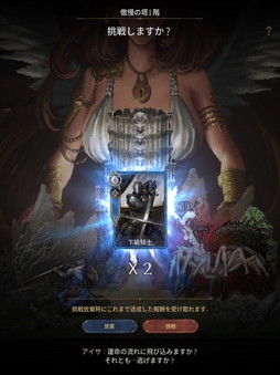 ꡼ No.017Υͥ / Υץ쥤ݡϡJourney of Monarch - ƻפϡ֥͡פ̥ϤѾʤ⥵ʤַMMORPG