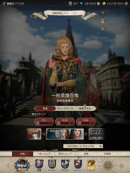 ꡼ No.020Υͥ / Υץ쥤ݡϡJourney of Monarch - ƻפϡ֥͡פ̥ϤѾʤ⥵ʤַMMORPG