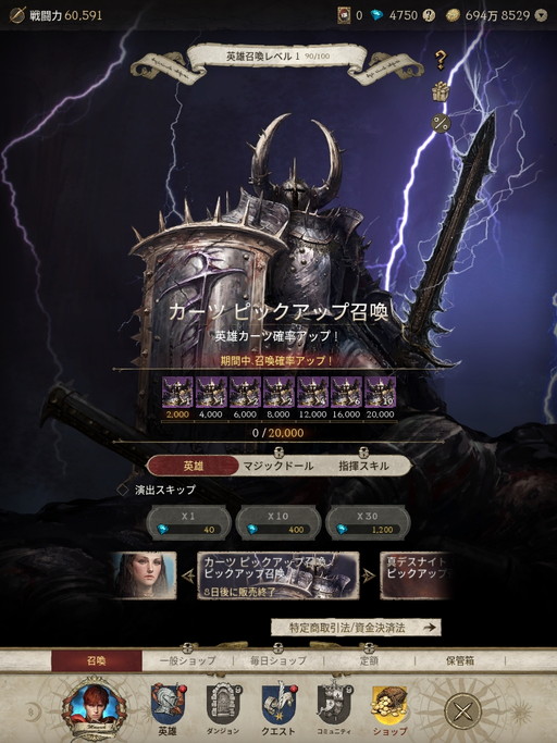 ꡼ No.022Υͥ / Υץ쥤ݡϡJourney of Monarch - ƻפϡ֥͡פ̥ϤѾʤ⥵ʤַMMORPG