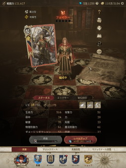 ꡼ No.023Υͥ / Υץ쥤ݡϡJourney of Monarch - ƻפϡ֥͡פ̥ϤѾʤ⥵ʤַMMORPG