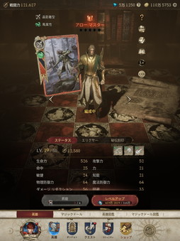 ꡼ No.024Υͥ / Υץ쥤ݡϡJourney of Monarch - ƻפϡ֥͡פ̥ϤѾʤ⥵ʤַMMORPG