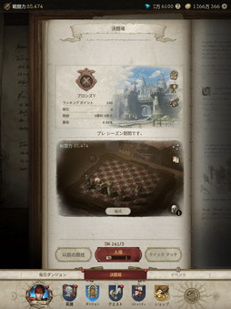 ꡼ No.026Υͥ / Υץ쥤ݡϡJourney of Monarch - ƻפϡ֥͡פ̥ϤѾʤ⥵ʤַMMORPG