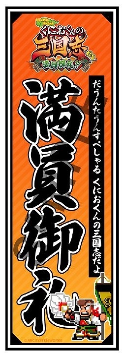 ꡼ No.011Υͥ / ƥTGS 2024νŸSwitchǡGUILTY GEAR -STRIVE-פʤɤԻͷ»