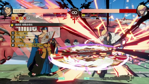 ꡼ No.004Υͥ / GUILTY GEAR STRIVE Nintendo Switch Editionפʤ3ȥԥץ쥤ƥνŸʤҲTGS2024