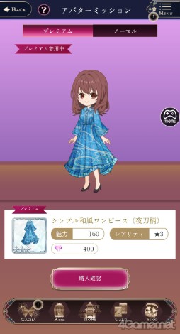 ꡼ No.029Υͥ / Υץ쥤ݡϴǽŪĴŤڤʤ⤷ä줿ȥʤΤʪ̴ϰ̲ĳԥץ쥤ݡ