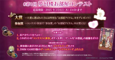 画像ギャラリー No.003のサムネイル画像 / 「夢幻楼と眠れぬ蝶」,2月下旬に追加予定のキャラクター「鬼王良」(CV:井伊筋肉)の特設ページをゲーム内で公開