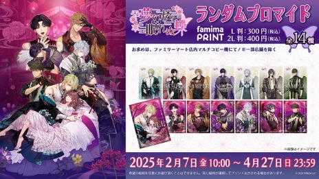 画像ギャラリー No.004のサムネイル画像 / 「夢幻楼と眠れぬ蝶」,2月下旬に追加予定のキャラクター「鬼王良」(CV:井伊筋肉)の特設ページをゲーム内で公開