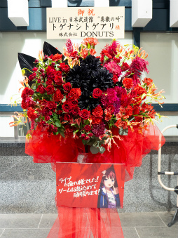 画像ギャラリー No.006のサムネイル画像 / ガルクラ公式ゲームの正式名称は「ガールズバンドクライ First Riff」。ティザーサイト,PV,公式Xアカウントも公開