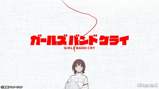 画像ギャラリー No.014のサムネイル画像 / 怒りも喜びも哀しさも全部がぶちこまれた「劇場版総集編ガールズバンドクライ【後編】なぁ、未来。」――トゲトゲのその先へ