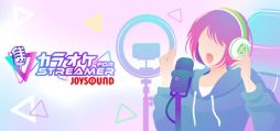 ꡼ No.001Υͥ / ۿưưǻȤ륫饪о졪֥饪JOYSOUND for STREAMERסSteamȥڡ
