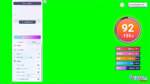 ꡼ No.003Υͥ / ۿưưǻȤ륫饪о졪֥饪JOYSOUND for STREAMERסSteamȥڡ