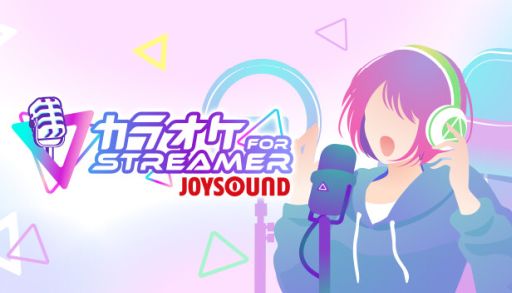 ꡼ No.001Υͥ / 饤ۿưԤͤΤΡ֥饪JOYSOUND for STREAMERס10291400˥ӥ