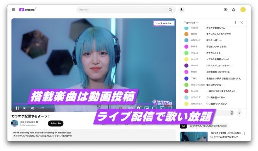 ꡼ No.002Υͥ / 饤ۿưԤͤΤΡ֥饪JOYSOUND for STREAMERס10291400˥ӥ