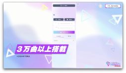 ꡼ No.003Υͥ / 饤ۿưԤͤΤΡ֥饪JOYSOUND for STREAMERס10291400˥ӥ