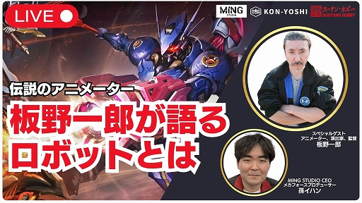 画像ギャラリー No.024のサムネイル画像 / 「Mecha Force」,大型アップデートを実施。遠距離武器やロボットアニメに登場するような武器を追加。トレーニングルーム,再戦機能も実装