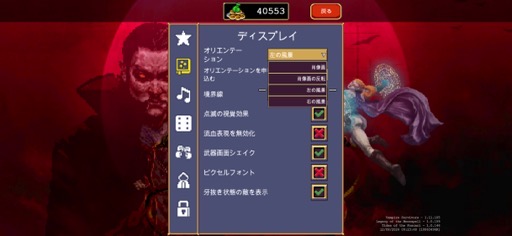 ꡼ No.004Υͥ / ҥҥζĥȥĹγڤߤ̣廊Vampire Survivors+סʺϤApple Arcade #11