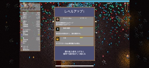 ꡼ No.012Υͥ / ҥҥζĥȥĹγڤߤ̣廊Vampire Survivors+סʺϤApple Arcade #11