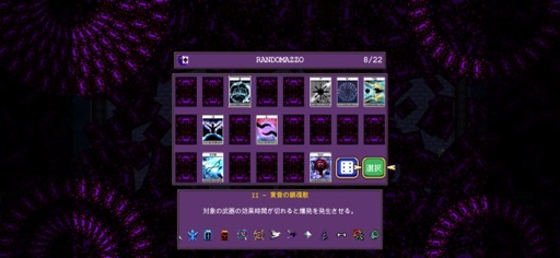 ꡼ No.016Υͥ / ҥҥζĥȥĹγڤߤ̣廊Vampire Survivors+סʺϤApple Arcade #11