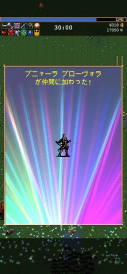 ꡼ No.017Υͥ / ҥҥζĥȥĹγڤߤ̣廊Vampire Survivors+סʺϤApple Arcade #11