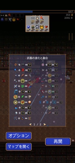 ꡼ No.018Υͥ / ҥҥζĥȥĹγڤߤ̣廊Vampire Survivors+סʺϤApple Arcade #11
