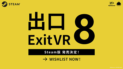꡼ No.006Υͥ / 8ֽиVRסMeta Quest³SteamǤ2024ǯ˥꡼ȥڡ