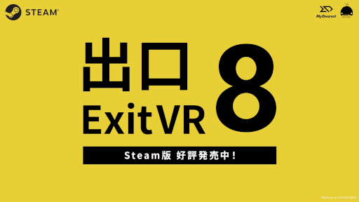 ꡼ No.007Υͥ / 8ֽиVRסSteamǤȯ䡣8ֽиפåȤˤʤäʥХɥо