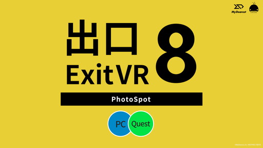 ꡼ No.006Υͥ / VRChatɡ8ֽиVR VRChat Photo Spotפо졣֤פȰ˵ǰƤ褦