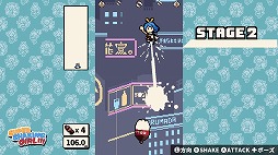 ꡼ No.006Υͥ / úϤǶξܻؤֲ󥲡SUPER SHAKING GIRL!!!PC/Switchȯ