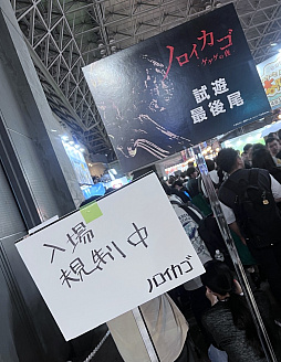 ꡼ No.010Υͥ / ۥ饲Ųޤ졪 ֥Υ פĺ֤ǵɤ붲ݤθTGS2024