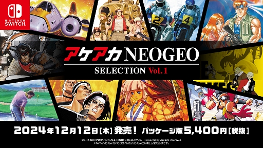 ꡼ No.001Υͥ / NEOGEO̾/10ȥϿ֥NEOGEO 쥯ס1Ƥ2Ƥ1212ȯ