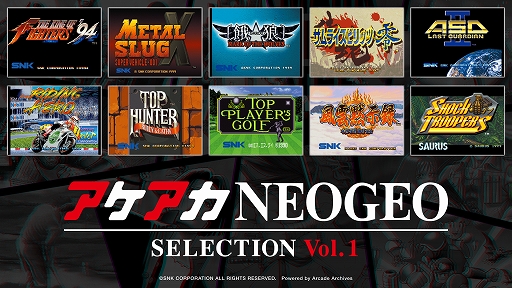 ꡼ No.002Υͥ / NEOGEO̾/10ȥϿ֥NEOGEO 쥯ס1Ƥ2Ƥ1212ȯ
