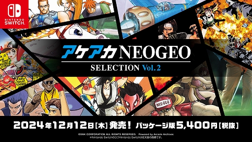 ꡼ No.003Υͥ / NEOGEO̾/10ȥϿ֥NEOGEO 쥯ס1Ƥ2Ƥ1212ȯ