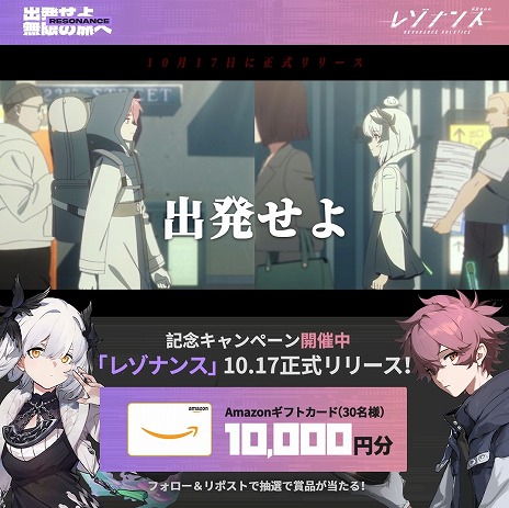 ꡼ No.003Υͥ / ֥쥾ʥ󥹡̵¹֡פ꡼ޤäApp Store̵DL󥭥1̤ˡXǤϵǰڡ󤬳