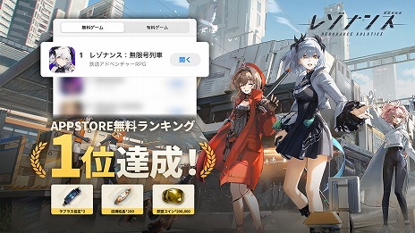 ꡼ No.005Υͥ / ֥쥾ʥ󥹡̵¹֡פ꡼ޤäApp Store̵DL󥭥1̤ˡXǤϵǰڡ󤬳