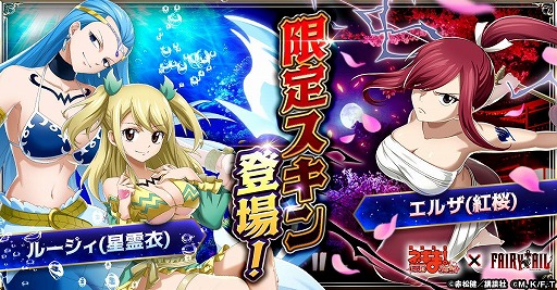 ���������꡼ No.002�Υ���ͥ������ / ����ˡ�����ͥ��ޡ��ޤۤ�ѥ˥å��סߥ��˥��FAIRY TAIL�ץ���ܤ򳫻ϡ��ʥġ��롼���������륶��������ǥ�������