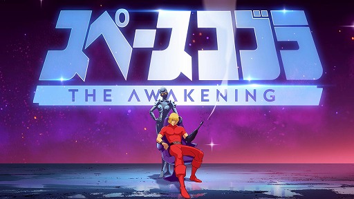 ꡼ No.006Υͥ / ֥ڡ֥顧The AwakeningPS5/SwitchǤȯ䡣˥᥷꡼١ˤʪڤ