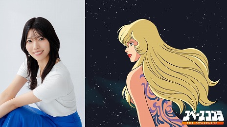 ꡼ No.016Υͥ / ֥ڡ֥顧The AwakeningPS5/SwitchǤȯ䡣˥᥷꡼١ˤʪڤ