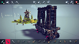 ꡼ No.003 | Besiege - ӥ -