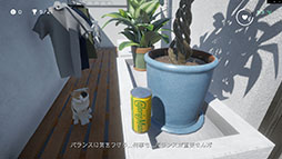 ꡼ No.009Υͥ / ͸ϥ꡼ᥤȴ!? Calorie Mate LIQUID FOR GAME CREATORSפSteamۿפ餬ô̤ˤ